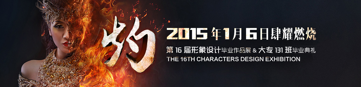 以感恩節(jié)為主題的班會(huì)記錄